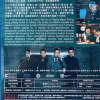 Under The Light 堅如磐石 2023 (Mandarin Movie) BLU-RAY with English Sub (Region A)