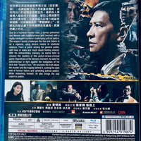 Suspect 超意神探 2024 (Hong Kong Movie) BLU-RAY with English Subtitles (Region Free)