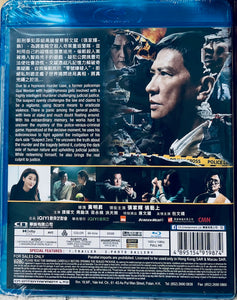 Suspect 超意神探 2024 (Hong Kong Movie) BLU-RAY with English Subtitles (Region Free)