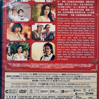 TABLE FOR SIX 2 飯戲攻心 2 (Hong Kong  Movie) DVD ENGLISH SUBTITLES (REGION 3)