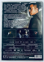 SOUL 失魂 2014 (Mandarin Movie) DVD ENGLISH SUBTITLES (REGION 3)
