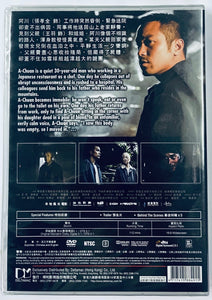 SOUL 失魂 2014 (Mandarin Movie) DVD ENGLISH SUBTITLES (REGION 3)