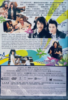 The Lyricist Wannabe 填詞L 2023  (Hong Kong Movie) DVD ENGLISH SUB (REGION 3)
