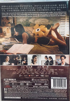 BLOSSOMS UNDER SOMEWHERE 寄了一整個春天 2024 (Hong Kong Movie) DVD ENGLISH SUB (REGION FREE)
