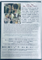 TEMPORARY FAMILY 失戀急讓 2014  (Hong Kong Movie) DVD ENGLISH SUB (REGION 3)
