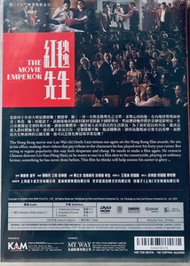 THE MOVIE EMPEROR 紅毯先生 2023 (Mandarin Movie) DVD ENGLISH SUB (REGION 3)