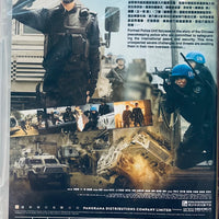 FORMED POLICE UNIT 維和防暴 2024 (Mandarin Movie) DVD ENGLISH SUB (REGION 3)