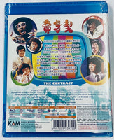 The Contract 賣身契 1978  (H.K Movie) BLU-RAY with English Sub (Region A)
