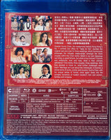 Table for Six 2 飯戲攻心 2 (Hong Kong Movie) BLU-RAY with English Subtitles (Region A)
