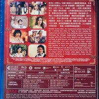 Table for Six 2 飯戲攻心 2 (Hong Kong Movie) BLU-RAY with English Subtitles (Region A)