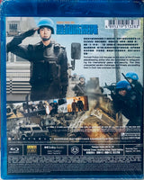 Formed Police Unit 維和防暴 2024 (Mandarin Movie) BLU-RAY with English Sub (Region A)
