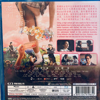 Blossoms Under Somewhere 寄了一整個春天 2024 (Hong Kong Movie) BLU-RAY English Sub (Region Free)