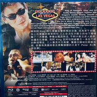 The Common In Vegas 賭俠大戰拉斯維加斯 2011  (Hong Kong Movie) BLU-RAY English Sub (Region A)