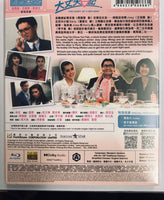 The Diary of A Big Man 大丈夫日記 1988  (Hong Kong Movie) BLU-RAY English Subtitles (Region A)
