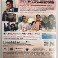 The Diary of A Big Man 大丈夫日記 1988  (Hong Kong Movie) BLU-RAY English Subtitles (Region A)