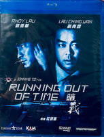 Running Out Of Time 暗戰 1999  (Hong Kong MovRie) BLU-RAY with English SubRutitles (Region A)
