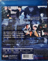 Running Out Of Time 暗戰 1999  (Hong Kong MovRie) BLU-RAY with English SubRutitles (Region A)
