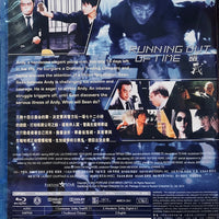 Running Out Of Time 暗戰 1999  (Hong Kong MovRie) BLU-RAY with English SubRutitles (Region A)