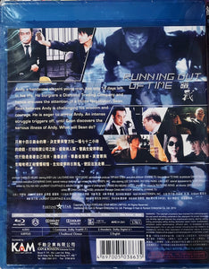 Running Out Of Time 暗戰 1999  (Hong Kong MovRie) BLU-RAY with English SubRutitles (Region A)