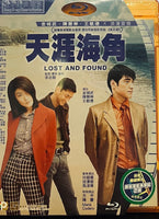 Lost and Found 天涯海角 1996 (Hong Kong Movie) BLU-RAY with English Sub (Region A)
