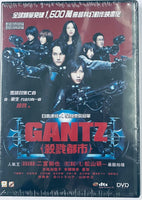 GANTZ 殺戮都市 2010 (Japanese Movie) DVD ENGLISH SUB (REGION 3)
