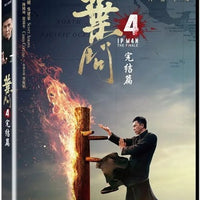 Ip Man: The Finale 2019 (Hong Kong Movie) DVD ENGLISH SUBTITLES (REGION FREE)