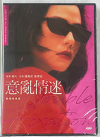 DOUBLE FIXATION 意亂情迷 1987 (Hong Kong Movie) DVD ENGLISH SUB (REGION FREE)
