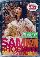 SAMMI CHENG - 鄭秀文 SHOCKING COLOR 2001 WITH KARAOKE (DVD) REGION FREE
