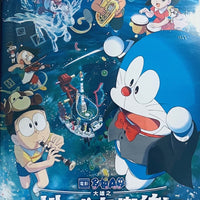 Doraemon The Movie: Nobita's Earth Symphony 大雄之地球交響樂 2024 DVD ENGLISH SUB (REGION 3)