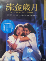 Last Romance 流金歲月 1988 (Mandarin Movie) BLU-RAY English Subtltles (Region Free)
