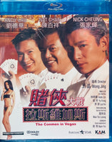 The Common In Vegas 賭俠大戰拉斯維加斯 2011  (Hong Kong Movie) BLU-RAY English Sub (Region A)
