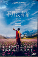 THE MONK AND THE GUN 不丹沒有槍 2023  (Bhutan Movie) DVD ENGLISH SUB (REGION 3)
