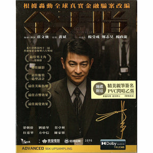 Goldfinger 金手指 2024  (Hong Kong Movie) BLU-RAY with English Subtitles (Region A)