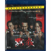 A Place Called Silence 默殺 2024  (Mandarin Movie) BLU-RAY English Sub (Region Free)
