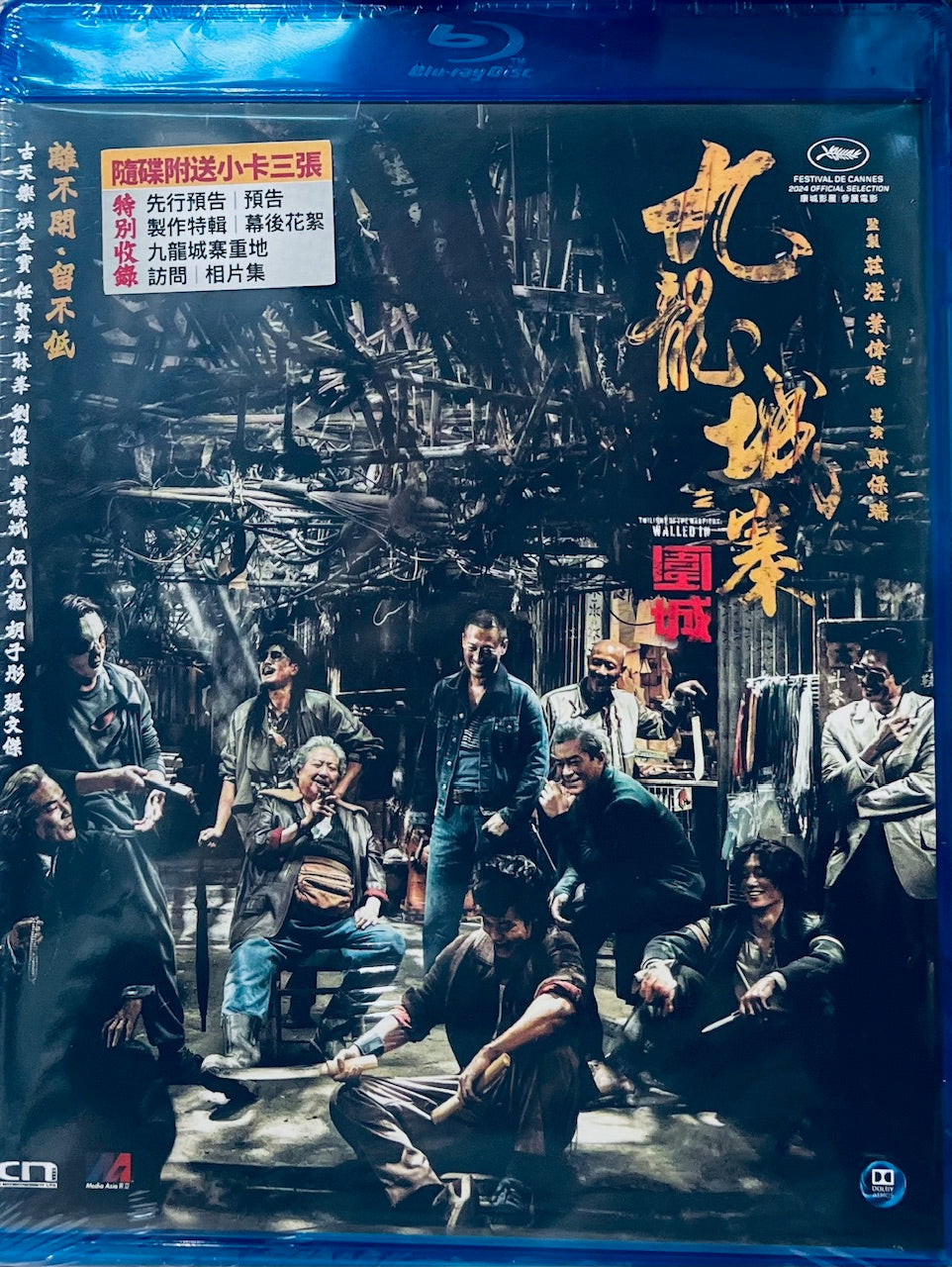 Twilight of the Warriors: Walled In 九龍城寨之圍城 2024 (H.K Movie) BLU-RAY with English Sub (Region Free)