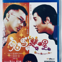 Games Gamblers Play 鬼馬雙星 1974 1 (Hong Kong Movie) BLU-RAY English Subtitles (Region A)