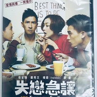 TEMPORARY FAMILY 失戀急讓 2014  (Hong Kong Movie) DVD ENGLISH SUB (REGION 3)