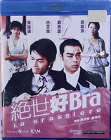 La Brassiere 絕世好Bra 2001 (Hong Kong Movie) BLU-RAY English Subtitles (Region A)
