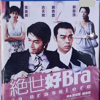 La Brassiere 絕世好Bra 2001 (Hong Kong Movie) BLU-RAY English Subtitles (Region A)