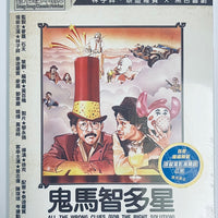 All The Wrong Clues (For The Right Solution) 鬼馬智多星 1981 (H.K) BLU-RAY with English Sub (Region A)