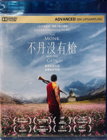 The Monk and The Gun 不丹沒有槍 2023 (Bhutan Movie) with English Sub (Region A)
