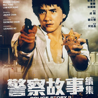 Police Story II 警察故事續集1988 (H.K Movie) Remastered with English Sub (Region A)