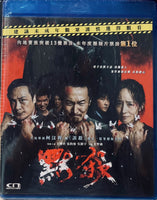 A Place Called Silence 默殺 2024 (Mandarin Movie) BLU-RAY Eng Sub (Region Free)
