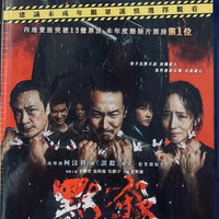 A Place Called Silence 默殺 2024 (Mandarin Movie) BLU-RAY Eng Sub (Region Free)