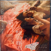 Blossoms Under Somewhere 寄了一整個春天 2024 (Hong Kong Movie) BLU-RAY English Sub (Region Free)