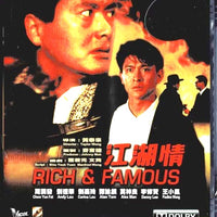 Rich & Famous 江湖情 1987  (Hong Kong Movie) BLU-RAY with English Sub (Region Free)