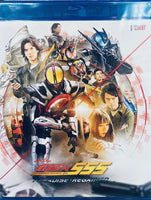 MASKED RIDER 555 20TH PARADISE 幪面超人  (Japanese Movie) BLU-RAY English Sub (Region A)
