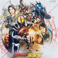 MASKED RIDER 555 20TH PARADISE 幪面超人  (Japanese Movie) BLU-RAY English Sub (Region A)