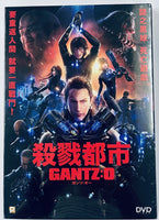 Gantz :0 殺戮都市 :0 2016  (Japan Animation) DVD ENGLISH SUB (REGION 3)
