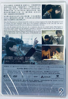 PALE MOON 紙月人妻 2015 (JAPANESE MOVIE) DVD ENGLISH SUBTITLES (REGION 3)
